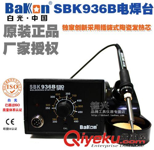 電焊臺 3MM熱風槍圓形噴咀噴頭 850系列熱風拆焊臺噴嘴風咀 風嘴
