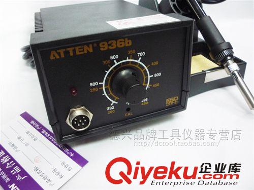 電焊臺 安泰信ATTEN936b AT936b 防靜電恒溫烙鐵 無鉛恒溫調(diào)溫焊臺