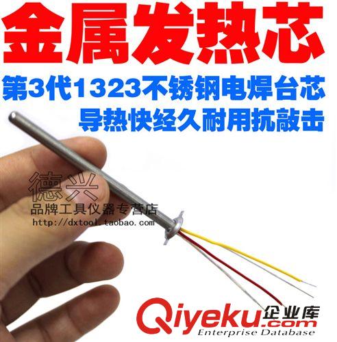 電焊臺 BAKON深圳BK3500全自動出錫無鉛焊臺 送錫系統(tǒng)調(diào)溫恒溫高頻電烙鐵