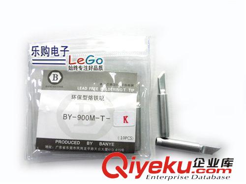 電焊臺 正品A1323不銹鋼金屬發熱芯936電焊臺發熱管 棒陶瓷SBK1322芯通用