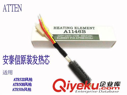 電焊臺 邦牌 BY900M-T-K環保無鉛烙鐵頭 1.5MM薄型 刀頭烙鐵咀 焊嘴