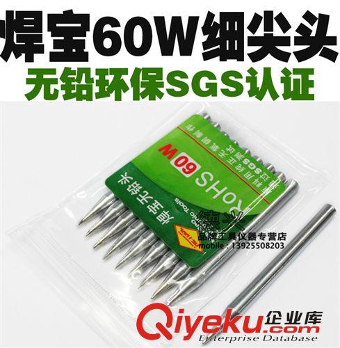 烙鐵 恒溫烙鐵 廣州黃花NO.907電烙鐵 內熱式可調溫度電烙鐵無鉛環保60W原裝配件