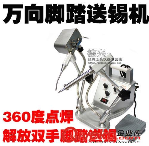 烙鐵 恒溫烙鐵 焊寶 40W環(huán)保無鉛烙鐵頭 外熱式烙鐵咀 烙鐵嘴4B長細(xì)型特尖