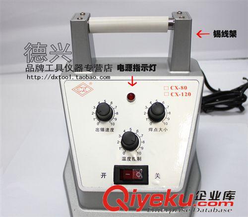 烙鐵 恒溫烙鐵 創新牌 萬向腳踏送錫機 腳踩自動焊錫機 機械萬向自動送錫槍原始圖片2