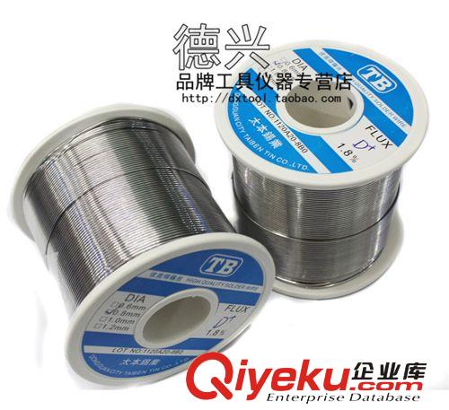 錫線 錫條 正品 可威1000g/克 55%度電解焊錫條 1公斤有鉛錫條 錫線