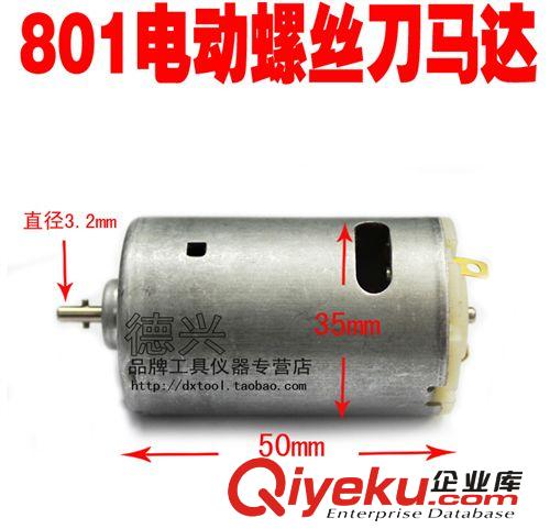 電動螺絲刀 原裝zp 奇力速比速迪 小尖兵 BSD-101電動螺絲刀 電批 電起子