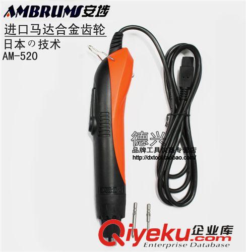 電動螺絲刀 tak-800D 電批電源 電動螺絲批 刀適配器 火牛 變壓器