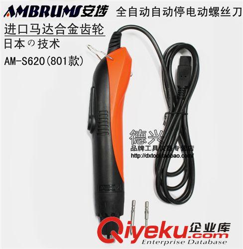 電動螺絲刀 華恒精工3c 電動螺絲批 4MM電起子電動螺絲刀 起子 3C電批