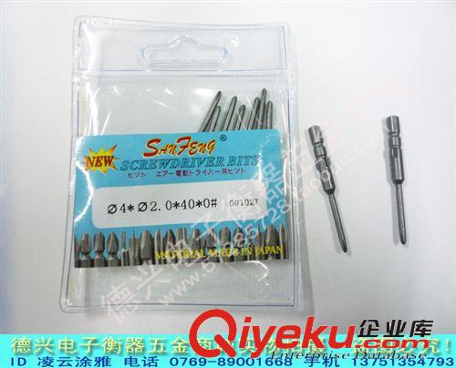 電動螺絲刀頭 GOOD邦牌 Φ5*60*2電動螺絲刀頭801電批頭 5mm 德國進口S2鋼材