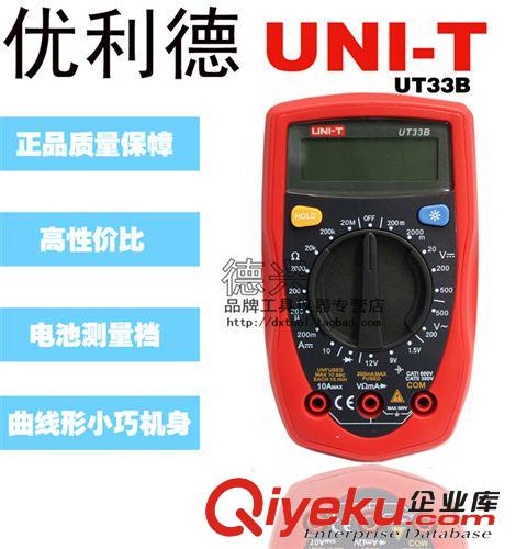 萬用表 正品 UNI-T 優(yōu)利德UT202 數(shù)字鉗型表萬用表 鉗形電流表測溫度