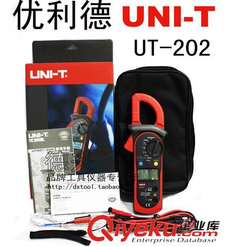 萬用表 勝利正品 數(shù)字萬用表VC9806+ 41/2位高精度數(shù)字萬用表