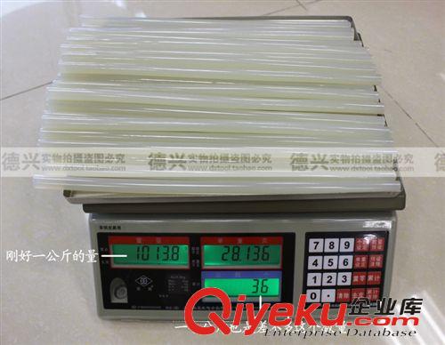 電熱工具 深圳合力DGHL牌20W熱熔膠槍 熱溶打膠槍 帶指示燈