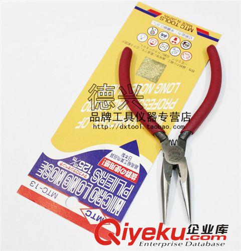 鉗類工具 MTC-13 尖咀鉗 尖嘴鉗 帶牙 有牙