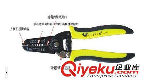 鉗類工具 MTC-13 尖咀鉗 尖嘴鉗 帶牙 有牙
