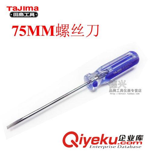 鉗類(lèi)工具 TTC角田 PN-150 水口鉗 電子剪鉗 剪線鉗 斜口鉗6寸150MM