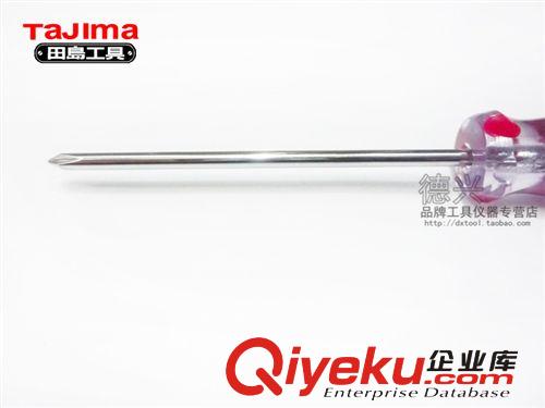 鉗類工具 多功能剝線鉗壓線剪線鉗 三合一多用鉗鉗 喜力鹿1048 8.5齒