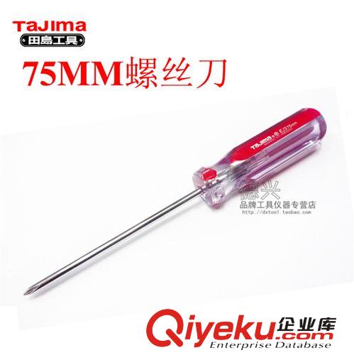 鉗類工具 馬牌KEIBA MN-A05馬頭牌電子斜嘴鉗子 剪鉗 125MM