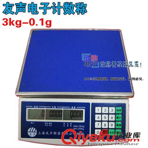 電子秤 20kg-10g便攜式手提秤 手提稱 電子吊秤 吊勾稱 電子秤帶市斤溫度
