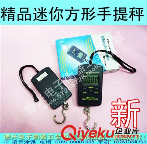 電子秤 原裝zp 上海友聲高精度電子天平 3000g-0.5g 電子秤 電子稱