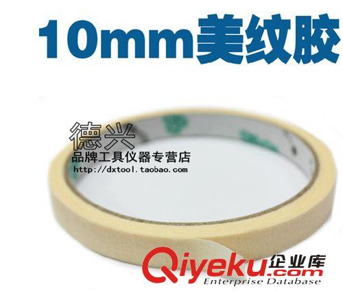 膠帶 原裝日東973UL鐵氟龍高溫膠帶0.13*19*10M耐高溫膠布