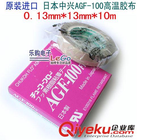 膠帶 聚酰亞胺膠帶阻焊膠帶 8MM茶色耐高溫膠帶 金手指耐熱膠帶