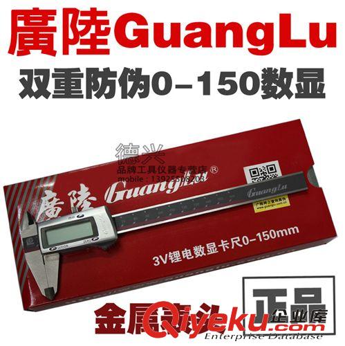 衡量器具 原裝聯(lián)思 UPM -150mm 不銹鋼游標卡尺 0.02mm線卡尺 inch刻度