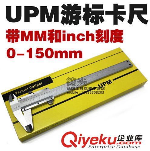 衡量器具 原裝zp 桂林廣陸帶表卡尺0-150mm 指針卡尺 帶表卡尺 jq0.02
