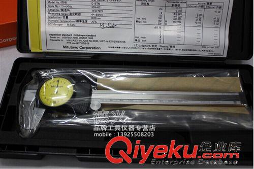 衡量器具 原裝正品日本三豐Mitutoyo帶表卡尺0-150-0.02mm 505-671游標(biāo)卡尺原始圖片2