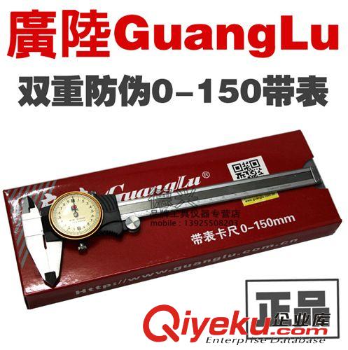 衡量器具 原裝 日本Mitutoyo三豐游標卡尺0-300mm-0.02mm游標卡尺 530-119