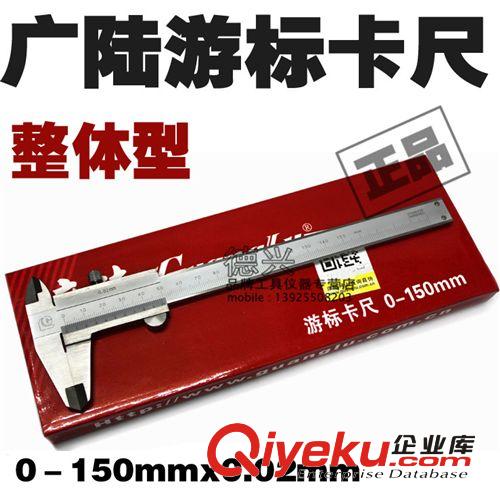 衡量器具 原裝 日本Mitutoyo三豐游標卡尺0-300mm-0.02mm游標卡尺 530-119