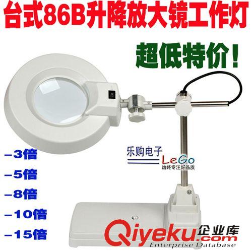 放大鏡 龍標(biāo)LT-86C型 臺(tái)式放大鏡燈 工作放大鏡臺(tái)燈放大燈 普玻|青玻