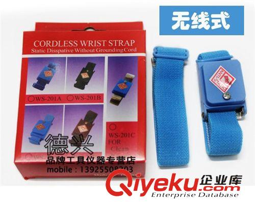 防靜電產品 無線手腕帶 防靜電手腕帶無防靜電手環 防靜電無線無繩手環