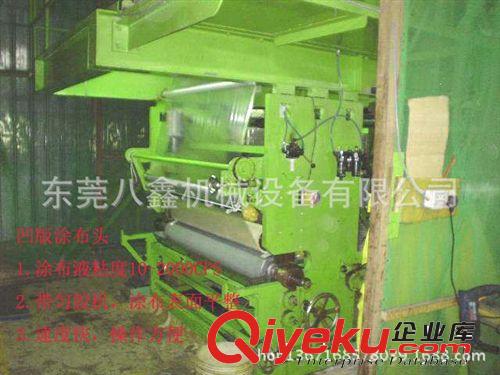 工業(yè)膠粘帶成套設(shè)備（涂布機(jī)，復(fù)卷機(jī)，切卷機(jī)，貼合分切 涂布系統(tǒng)