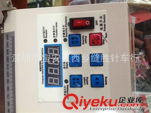 切帶機 釘扣機 供應(yīng)切圓角的電腦自動切帶機 切織帶魔術(shù)貼拉鏈切帶機