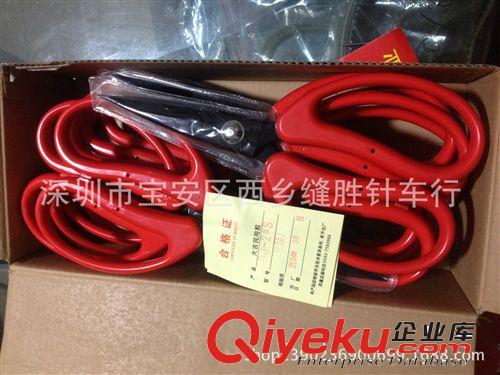 剪刀 批發電熱剪