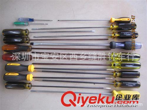 工具 供應六角扳手六角匙
