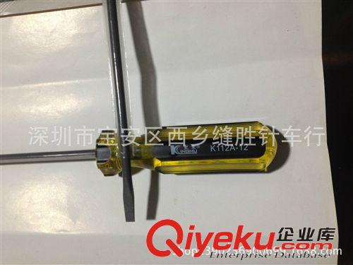 工具 供應機修專用高級進口精品16寸一字長螺絲刀原始圖片2