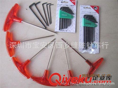 工具 供應進口T型六角扳手原始圖片3