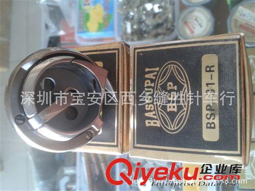 梭床 梭芯 梭殼 供應BSP810高車大釜 霸梭牌8B高車梭床 旋梭