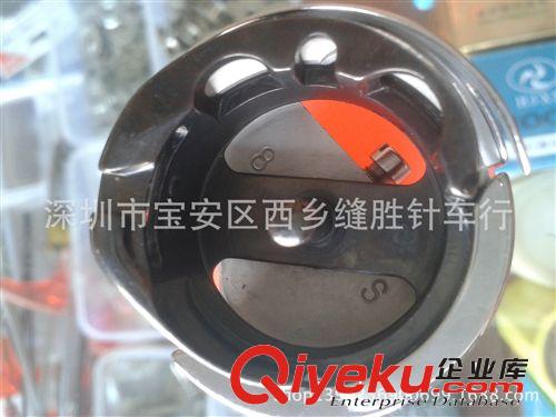 梭床 梭芯 梭殼 供應2010 2516 3020電腦花樣車梭床 旋梭