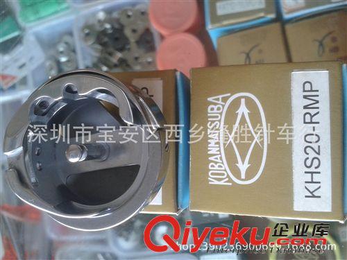 梭床 梭芯 梭殼 供應三菱電腦花樣機梭床  國產花樣機梭床
