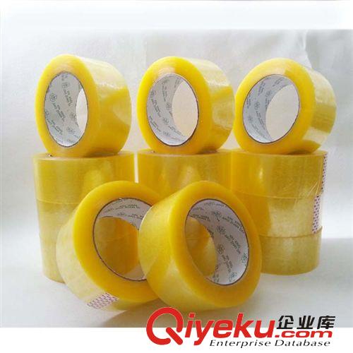 封箱膠帶 企業集采 膠帶 封箱膠帶 快遞膠布封口膠 淘寶膠帶定做