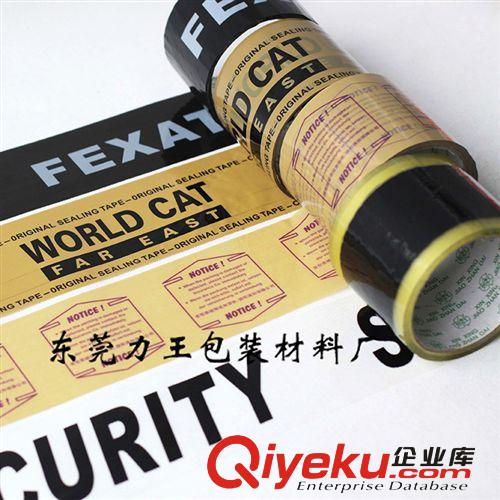 美紋膠帶 美國進口基材高溫美紋膠帶 高粘耐溫 特種皺紋膠 24mm