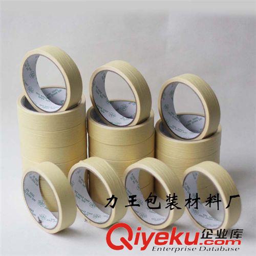 美紋膠帶 美國進口基材高溫美紋膠帶 高粘耐溫 特種皺紋膠 24mm