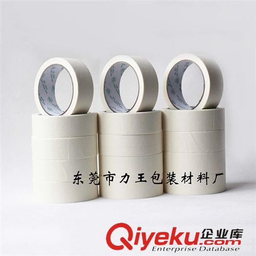 特殊膠帶 定做印字LOGO封箱膠帶客戶專拍 銅版制作費