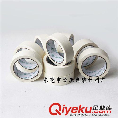 美紋膠帶 噴涂專用色美紋膠帶 加粘皺紋紙防染色遮蔽 廠家批發直銷原始圖片2