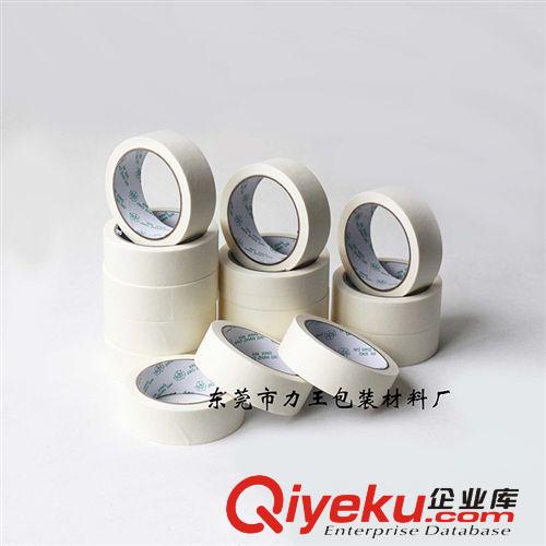 美紋膠帶 噴涂專用色美紋膠帶 加粘皺紋紙防染色遮蔽 廠家批發直銷原始圖片3