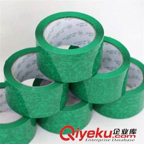 特殊膠帶 廠家批發 紅色封箱彩帶 藍色警示帶 彩色膠帶 有色封口膠 可定做原始圖片2