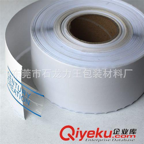 其他膠帶 廠(chǎng)家批發(fā) pvc黑黃警示膠帶 斑馬膠 地板膠膠帶 可定顏色和寬度