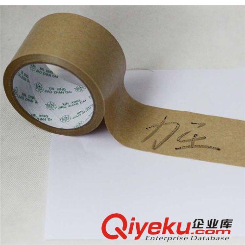 其他膠帶 廠家批發(fā)免濕水牛皮膠帶 免水牛皮膠 免水牛皮紙膠帶